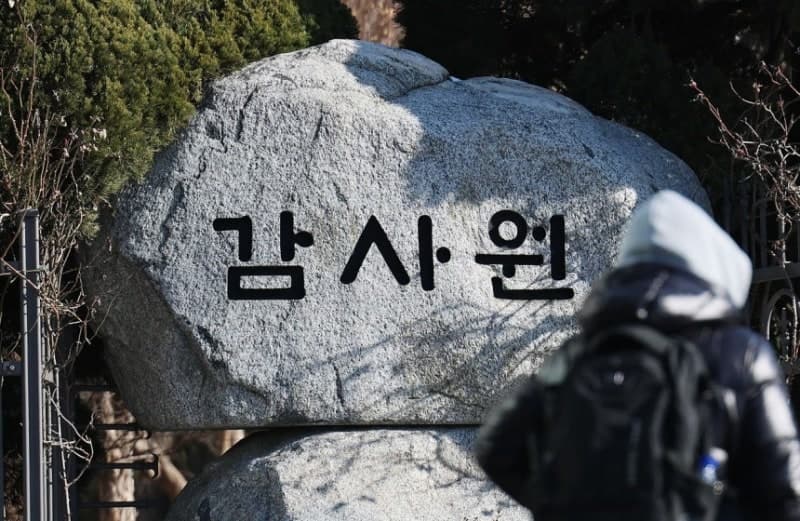 감사원, 선관위 입찰방해·부당계약 등 6건 특검에 수사자료 송부