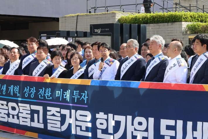 부산 여야 정치권, 추석 앞두고 부산역서 민심 잡기 총력전