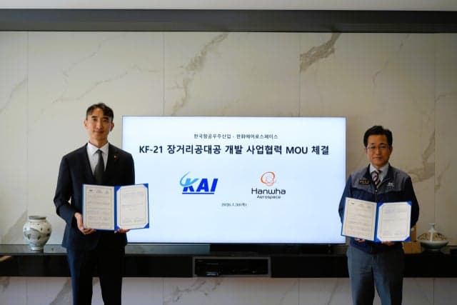 한화에어로스페이스-KAI, KF-21 장거리 공대공 유도탄 국산화 '맞손'
