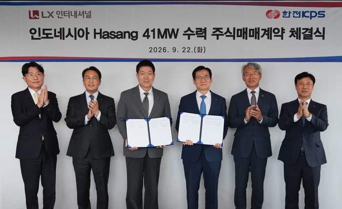한전KPS, 인도네시아 수력발전 지분 40% 확보…해외 재생에너지 사업 첫 진출