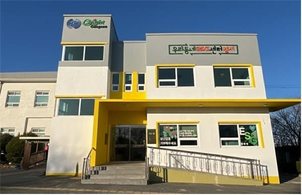 부산 '우리동네 ESG 센터', 2년 연속 국제환경상 수상 쾌거