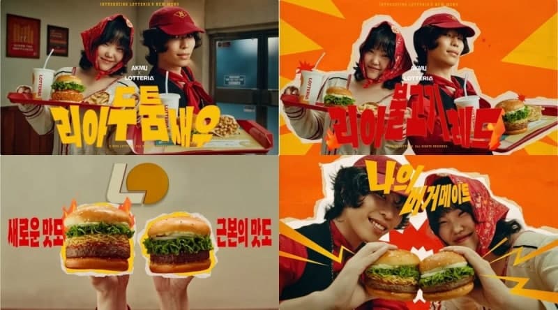 롯데리아 '리아 불고기 레드·두툼새우' 출시 2주 만에 150만 개 판매 흥행