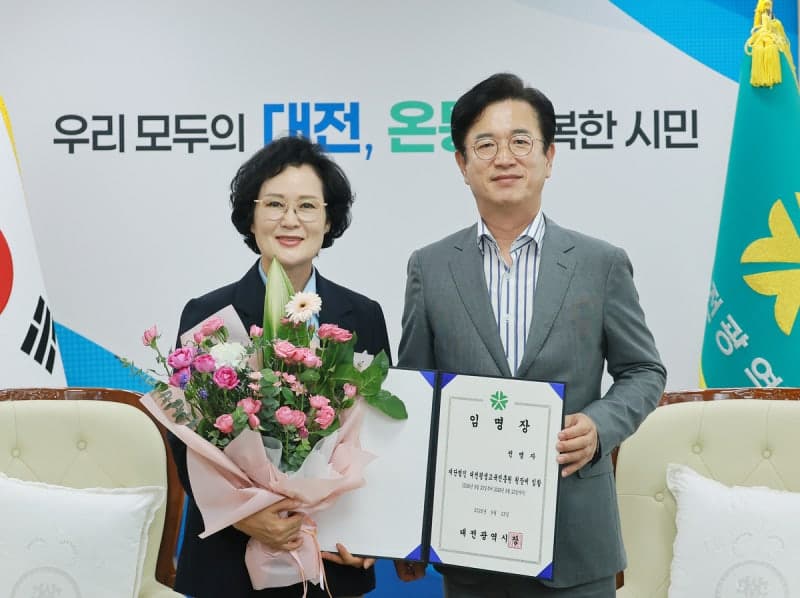 대전시, 대전평생교육진흥원장에 전명자·대전청년내일재단 대표에 민병권 임명