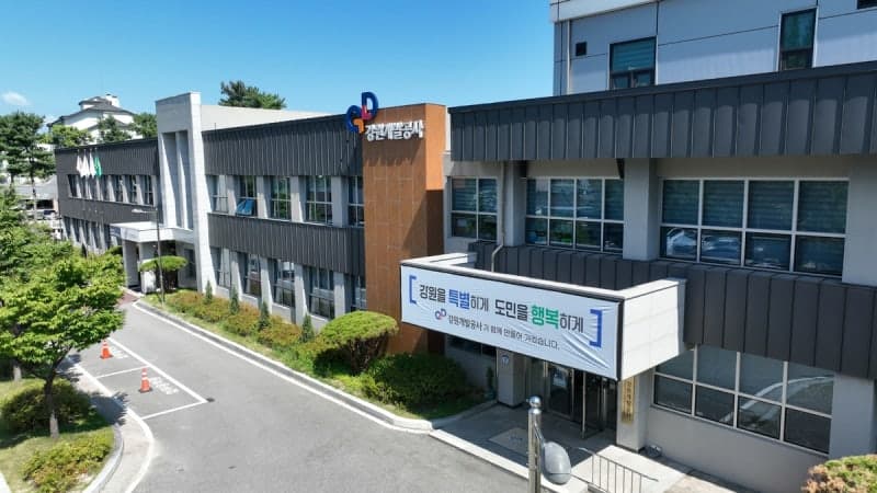 강원개발공사, 도내 최초 ‘클린페이+’ 도입…건설현장 체불 원천 차단