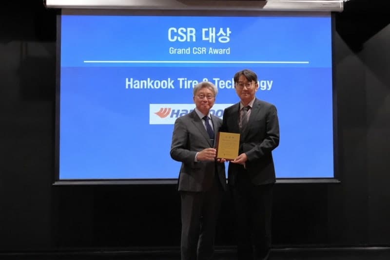 한국타이어, 헝가리 진출기업 CSR 시상식 '대상' 수상…2년 연속 성과