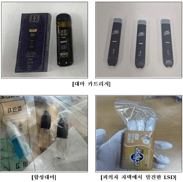 다크웹 마약 밀수 4개월간 추적한 김미나 주무관, 8월의 마약단속왕 선정