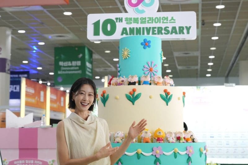 행복나래, 대한민국 사회적가치 페스타서 행복얼라이언스 10년 성과 조명