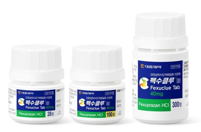 대웅제약, 위식도역류질환 신약 '펙수클루' 인도네시아 출시로 동남아 공략