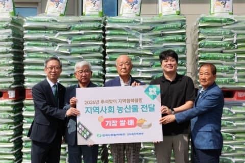 한국수력원자력 고리원자력본부, 추석 맞아 지역사회 상생 나눔 활동 전개