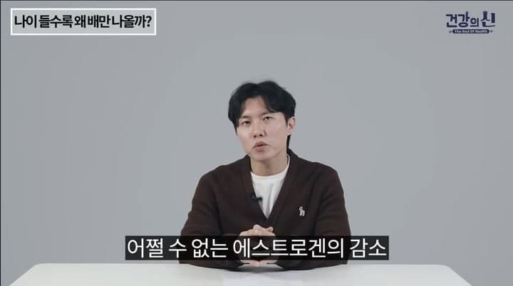 서울아산병원·우창윤 원장 명의 도용 '천연 위고비' 허위 광고 주의