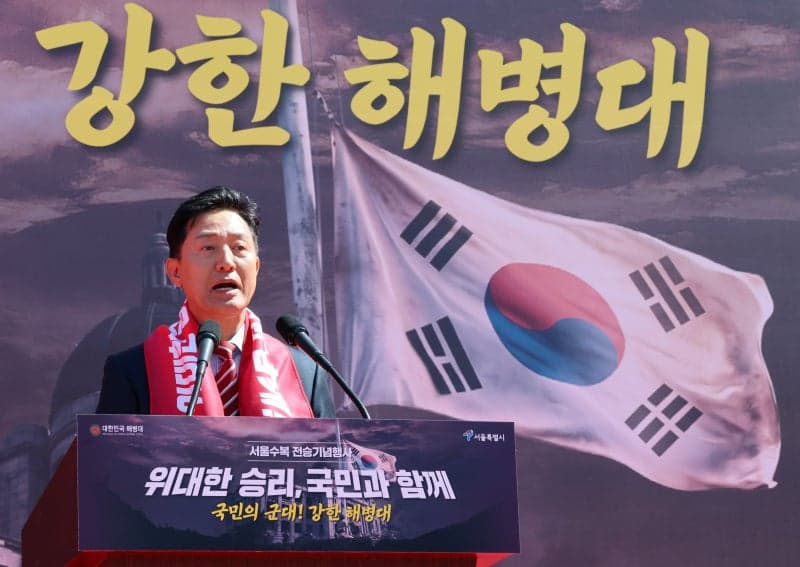 오세훈 서울시장, DMZ 폭발 사고 철저한 원인 규명과 장병 예우 촉구
