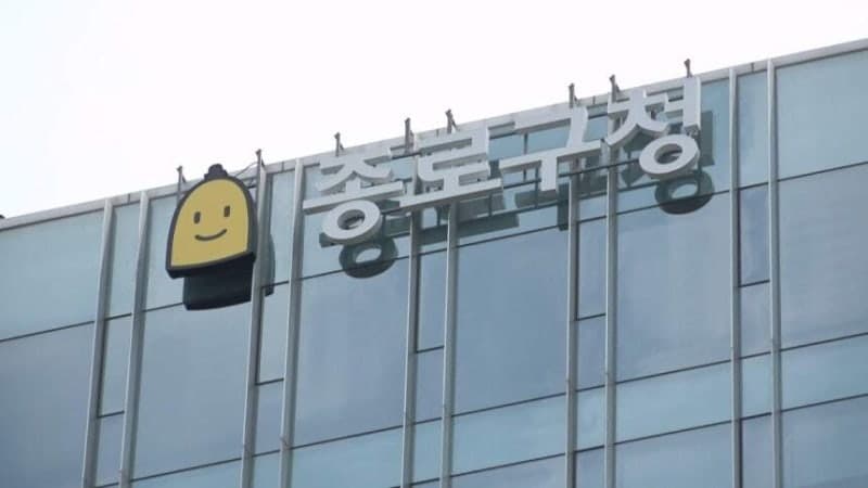종로구, 소상공인·청년 위한 ‘2026 AI 브랜드텔링’ 수강생 모집