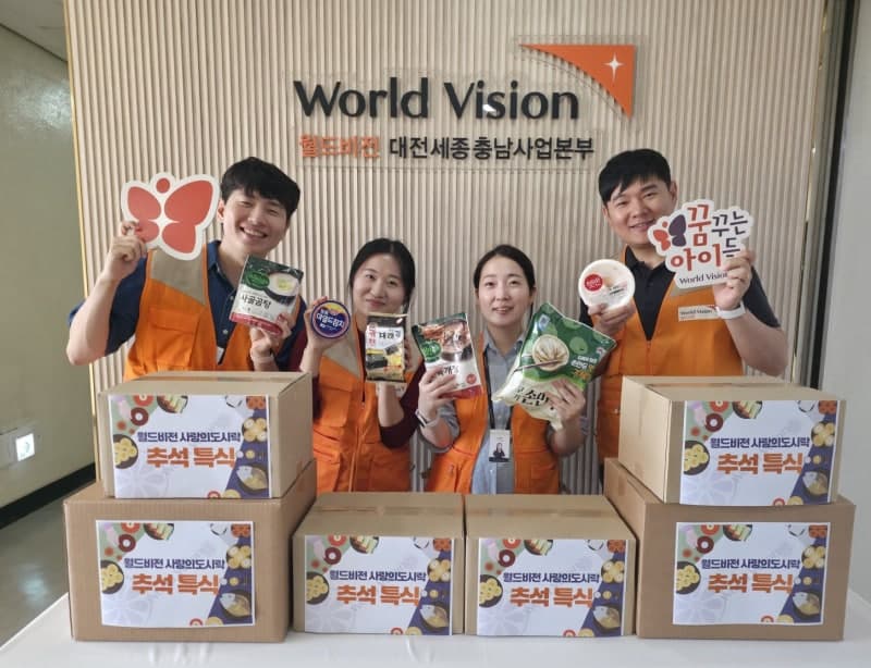 월드비전, 추석 맞아 전국 취약아동 490명에 따뜻한 특식 지원