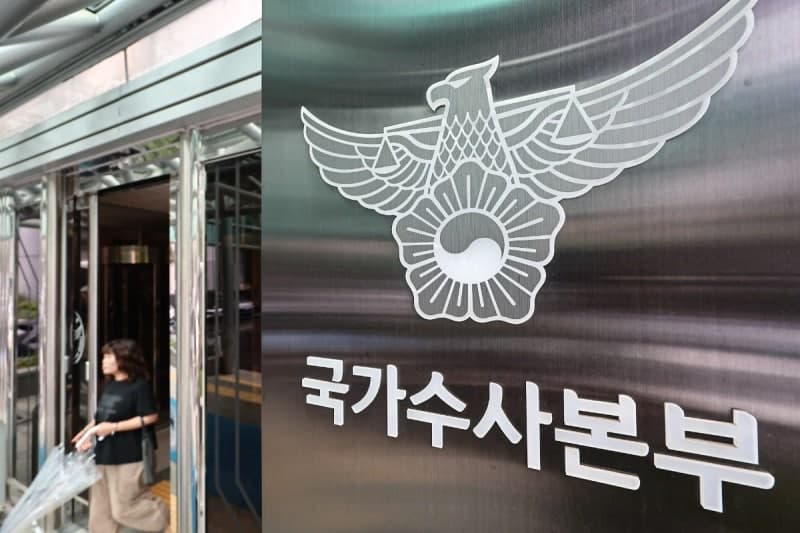 세월호·이태원·여객기 참사 조작설 퍼뜨린 60대 블로거 구속