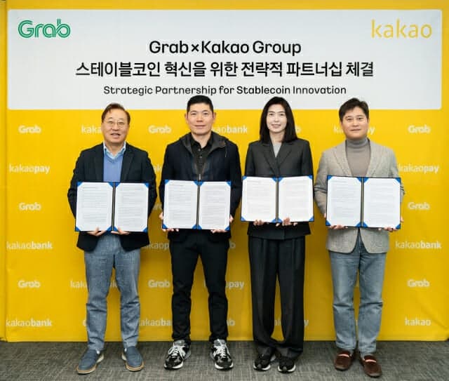 카카오그룹, 원화 스테이블코인 생태계 확장…그랩·교보 등 글로벌 동맹 구축