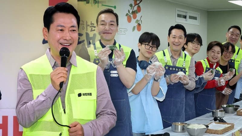 국민의힘 지도부, 추석 앞두고 청소년 시설과 쪽방촌 찾아 민생 행보