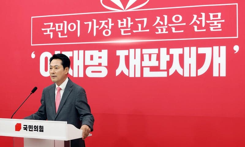 조희대 대법원장 '재제청 거부' 강수…청와대·민주당과 정면충돌