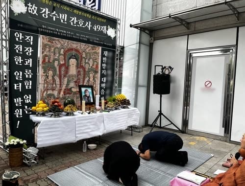 '태움'으로 숨진 故 강수빈 간호사 유족, 병원과 113일 만에 합의