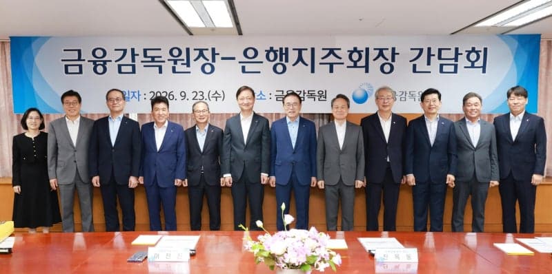 이찬진 금감원장, 금융지주에 '계파·친소 배제' 능력 중심 CEO 선임 주문