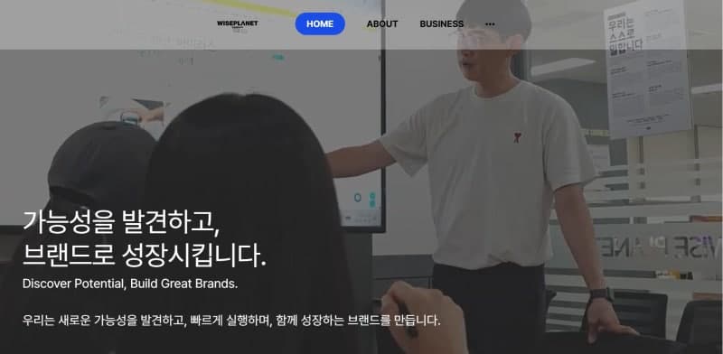 닥터피엘 운영사 와이즈플래닛컴퍼니, 코스닥 상장 첫날 250% 급등