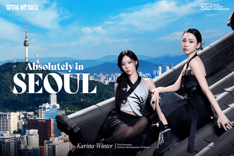 에스파 카리나·윈터와 라이즈, 2026 서울관광 명예 홍보대사 위촉