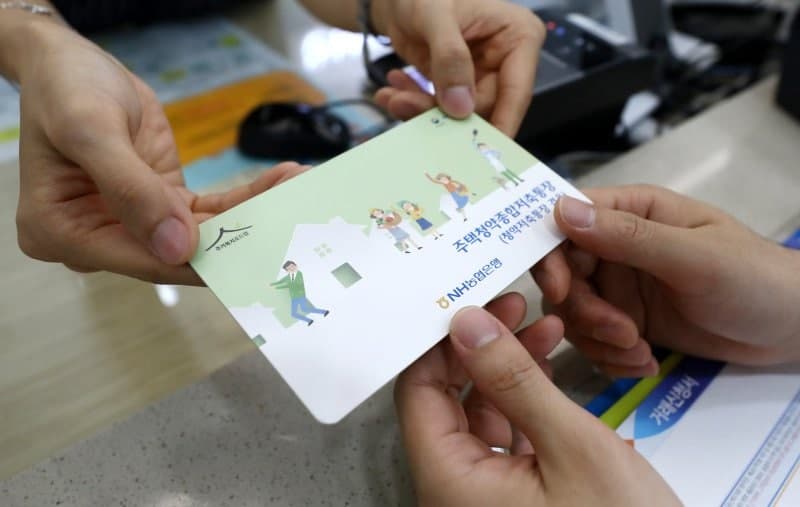 청약통장 전환 기한 2027년 9월까지 연장…기존 가입기간 합산해 금리 혜택 강화