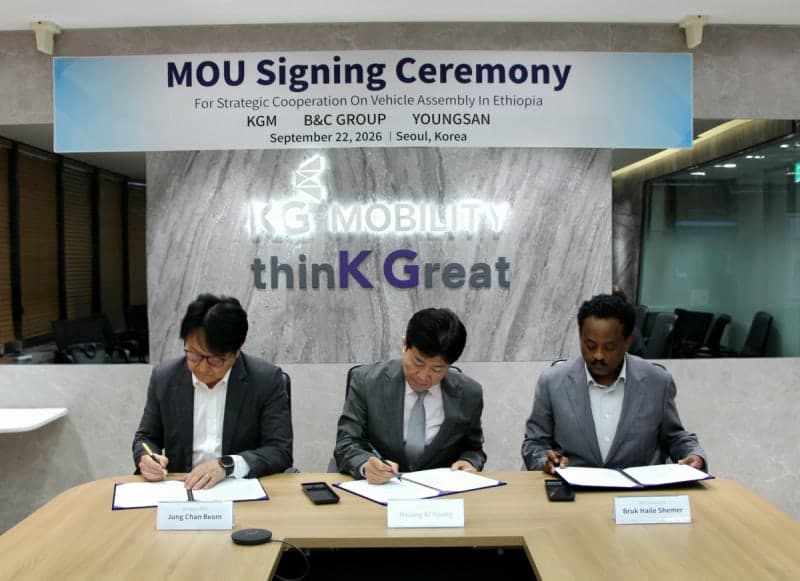 KGM, 에티오피아에 KD 공장 구축…동아프리카 수출 거점 육성