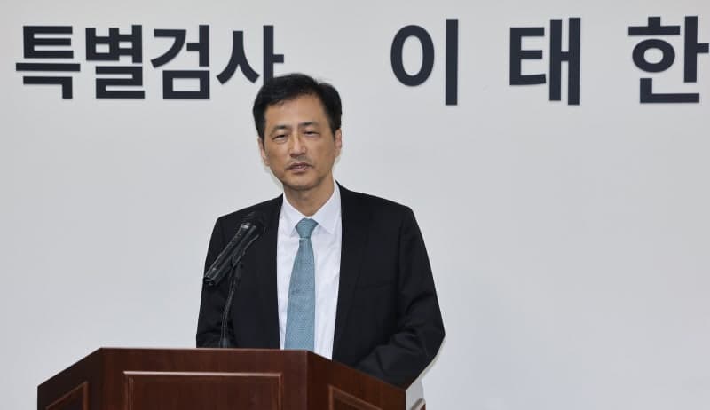 선관위 의혹 수사 이태한 특검, 디지털 포렌식 전문가 4명 위촉