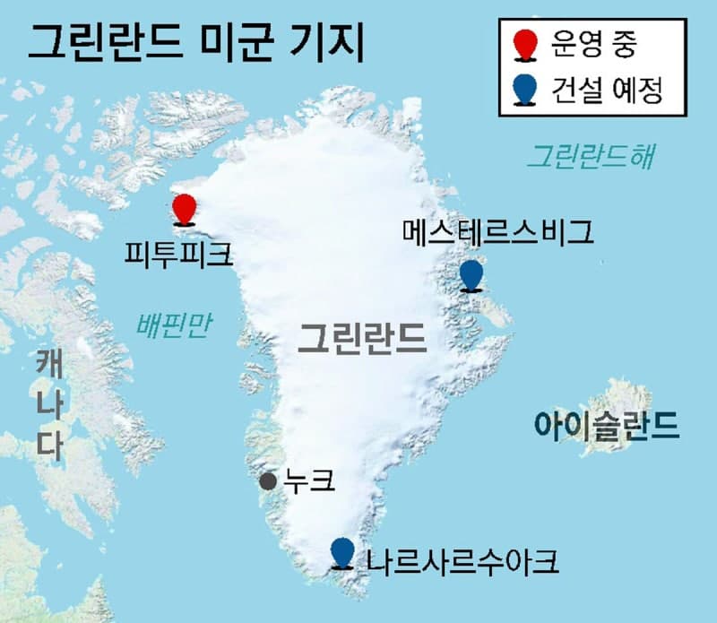 미국·덴마크·그린란드 3자 안보협정 체결…그린란드 내 미군기지 3곳으로 확대