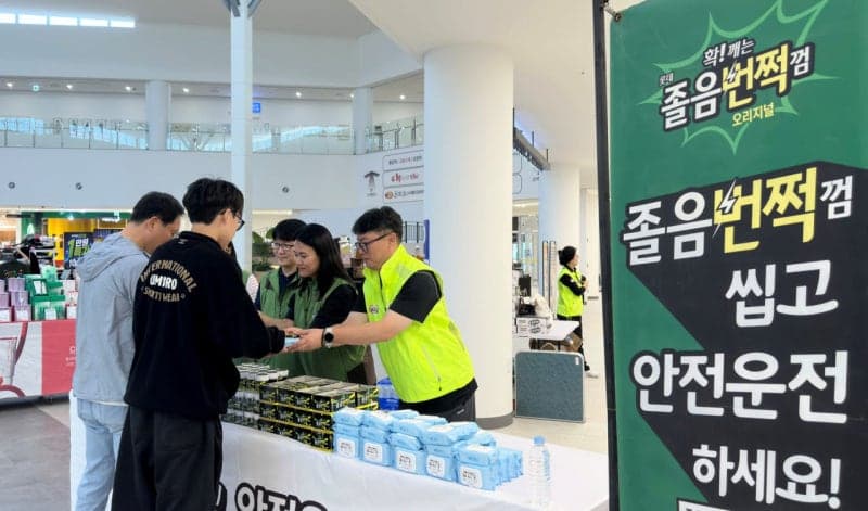 추석 귀성길 겨냥한 식음료업계, 무알코올 음료와 안전운전 캠페인 활발