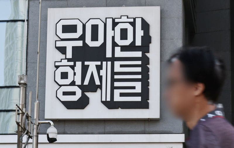 우버, 배달의민족 품나… 공정위, 딜리버리히어로 인수 사전심사 착수