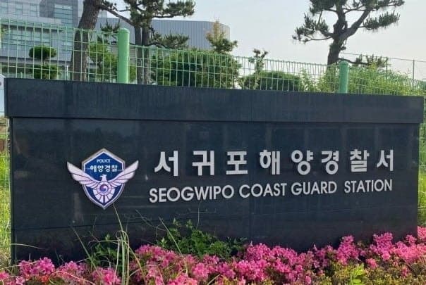 술 취해 바다 뛰어든 20대, 구조하던 해경 목 조르고 폭행해 체포