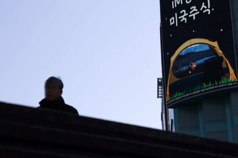 추석 연휴에도 멈추지 않는 미국 증시, 서학개미가 주목할 핵심 이벤트는?