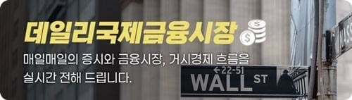 미 국채금리 19년 만에 최고치 경신…연준 추가 인상 우려에 증시 휘청