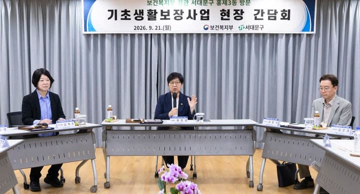 기초생활급여 처리기한 초과 2,532건…최장 162일 기다렸다