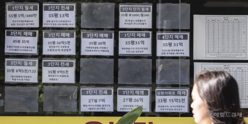 최근 5년간 집값 담합 신고 600건 돌파…수도권에 80% 집중