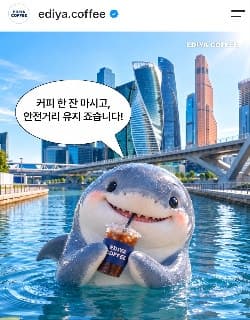 부산 북항 '부캉이' 상어 마케팅 열풍과 엇갈리는 시선