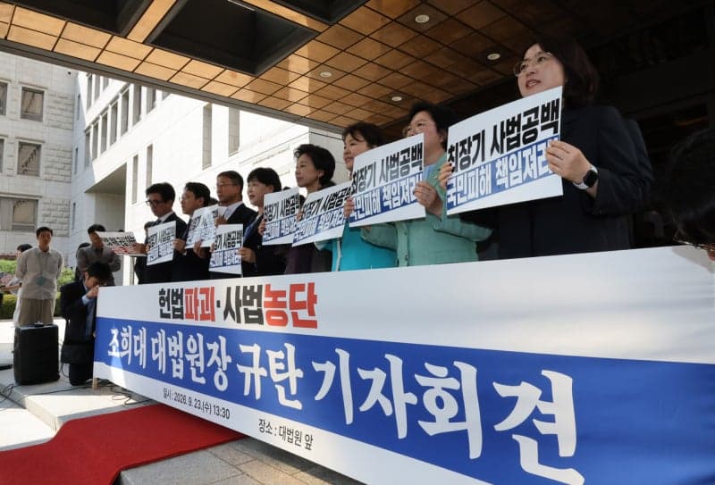 조희대 대법원장과 청와대, 대법관 재제청 갈등으로 정면충돌