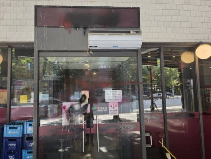 성남 중식당에 괴한 2명 침입해 '페인트·농약 테러'…경찰 수사 착수