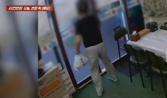배달기사 사칭해 횟집 음식 훔친 여성, 실제 기사 마주치고도 태연