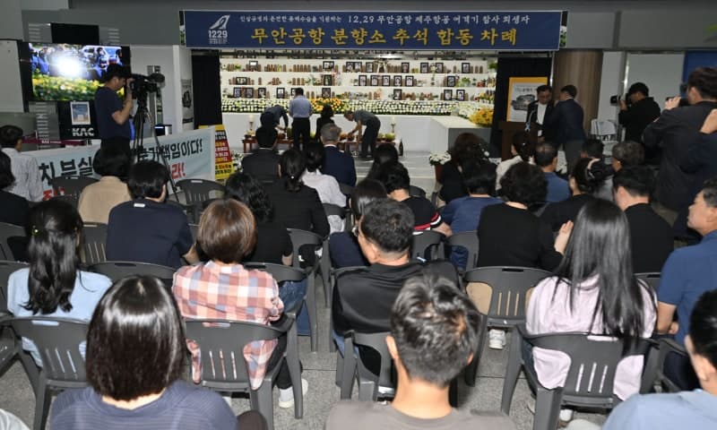 제주항공 참사 635일, 무안공항서 두 번째 추석 합동 차례 엄수