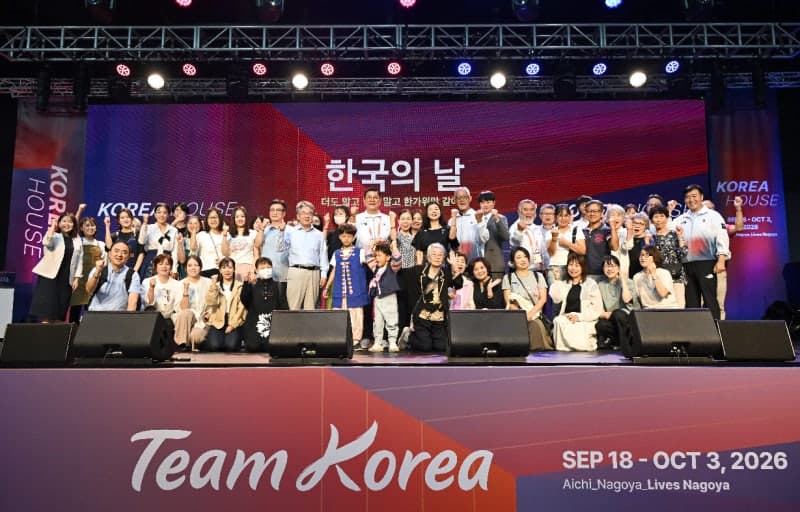 나고야 아시안게임 코리아하우스, 추석 맞아 '한국의 날' 행사 개최