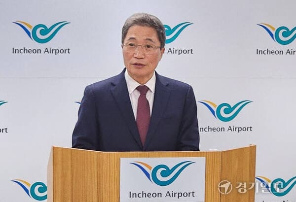 인사권 남용 혐의 피소된 이학재 전 인천공항공사 사장 '혐의없음' 불송치