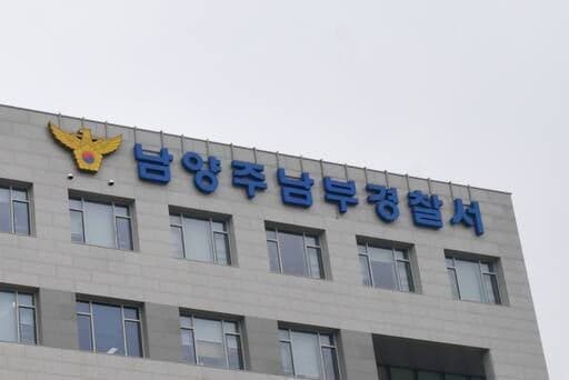 추석 연휴 남양주 별장서 70대 여성 흉기 피습…운전기사 체포