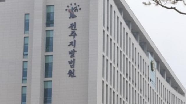 "한약 먹고 남편 숨졌다" 허위 주장한 60대, 2심도 벌금형