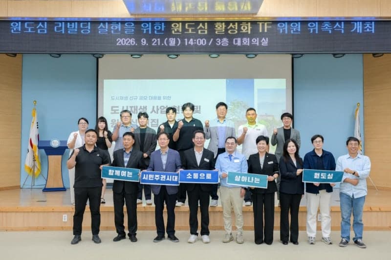순천시, 빈 점포 활용한 '원도심 리빌딩' 2030 로드맵 가동