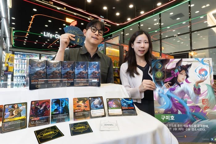 세븐일레븐, '리그 오브 레전드' 첫 공식 실물 트레이딩 카드 출시