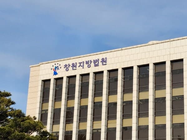 아내 외도 의심해 차량에 녹음기 설치한 30대 남성 징역형 집행유예