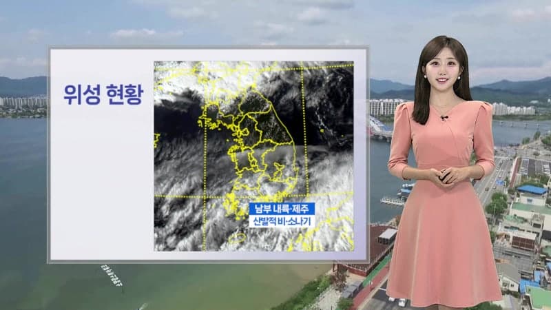 연휴 끝 일상 복귀, 내일 아침까지 비 소식…수요일부터 기온 급락