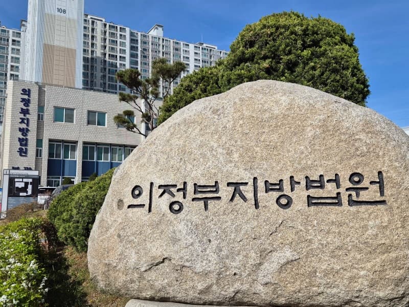 15년 지인 집 몰래 드나들며 음식 훔치다 강도 돌변한 60대 징역 4년